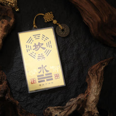茅山上清正北方能量牌