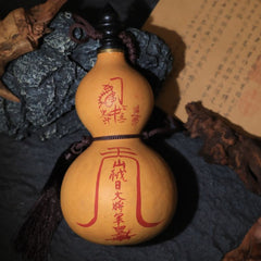 茅山上清辟邪葫蘆符
