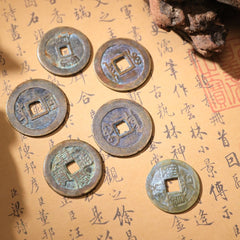 茅山上清五帝錢套組（散）