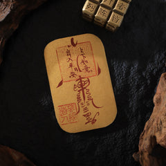 茅山上清出入平安圓形符
