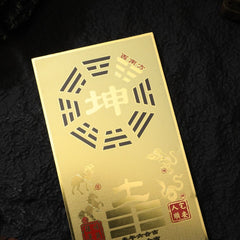 茅山上清西南方能量牌