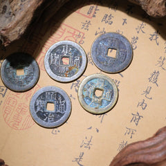 茅山上清五帝錢套組（散）
